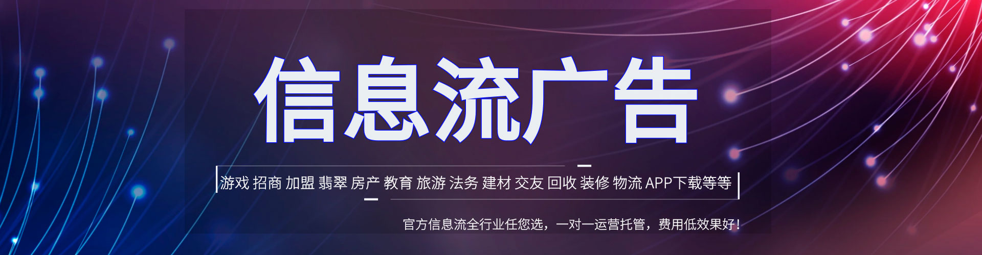 南化百度网络推广