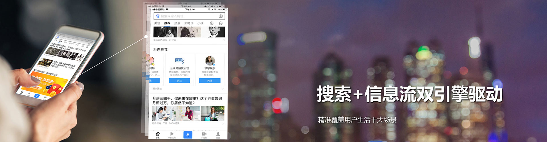 南化谷歌sem