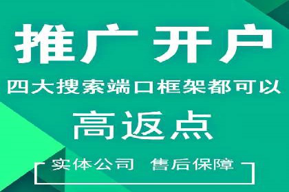 百度竞价代运营助力企业低成本获客案例