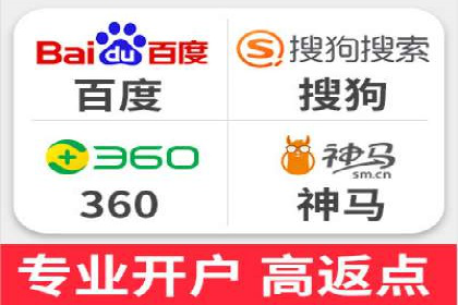 信息流广告代理全案解析