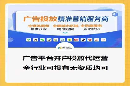 百度推广代运营公司成功案例解析